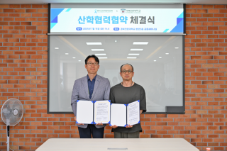 영주소공인복합지원센터 X 경북전문대학교 WE RISE 추진단, 연·학협력 협약 체결! 