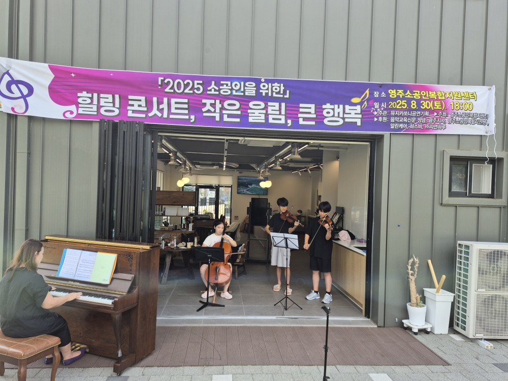 힐링콘서트.jpg